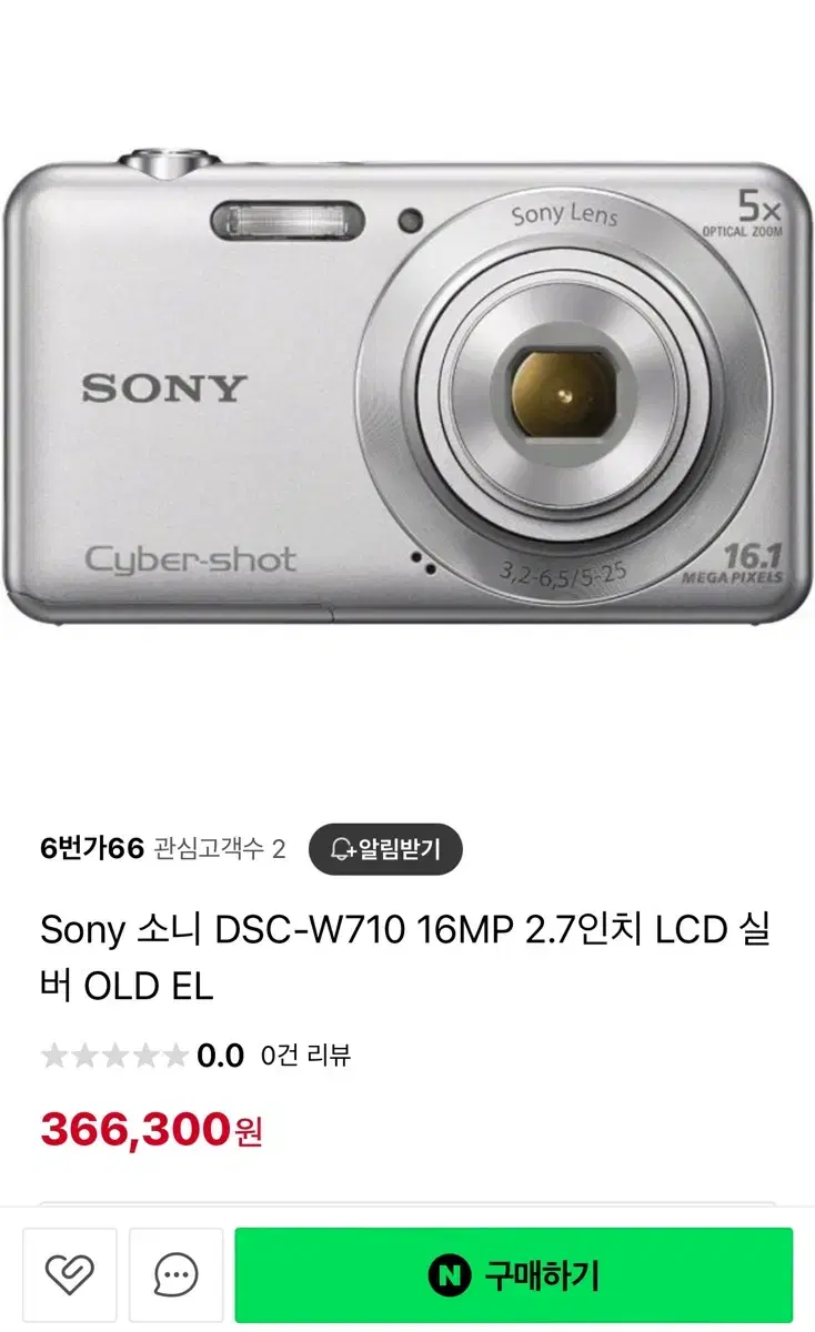 소니 dsc-w710